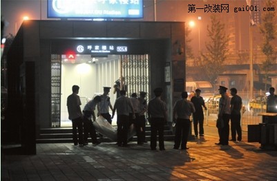 北京呼家楼地铁站男子持刀劫持女安检员被击毙