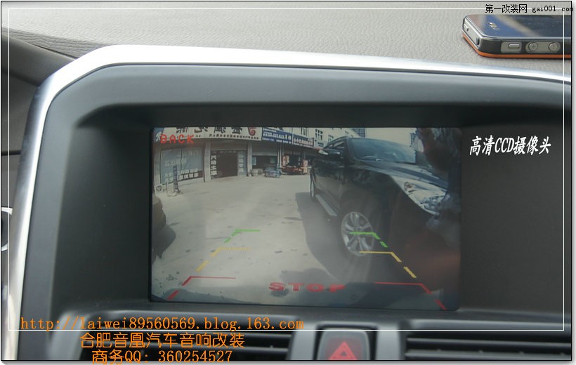 新沃尔沃S60原车屏升级导航倒车可视