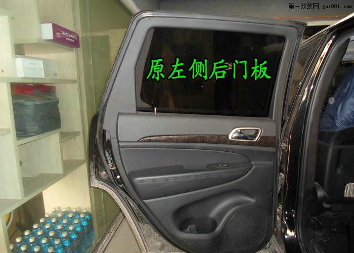 沈阳【Jeep大切诺基】到辽宁锦州美车美声做全车隔音