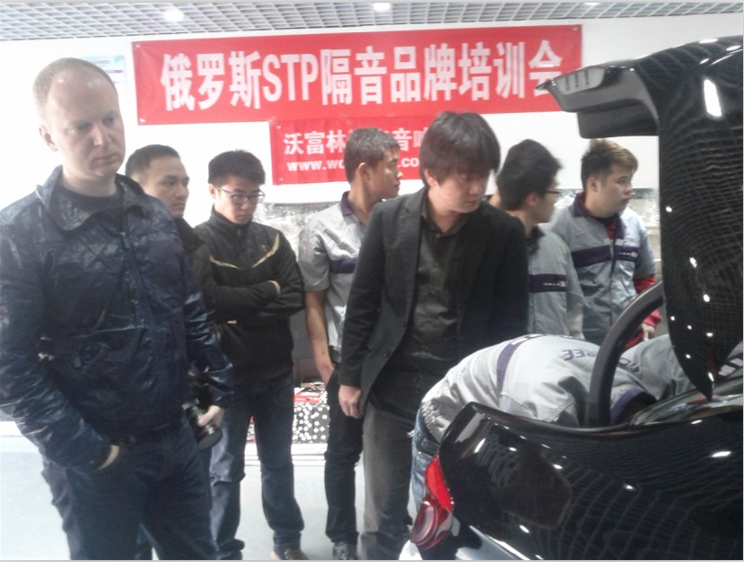 STP培训团队走进北京沃富林汽车音响