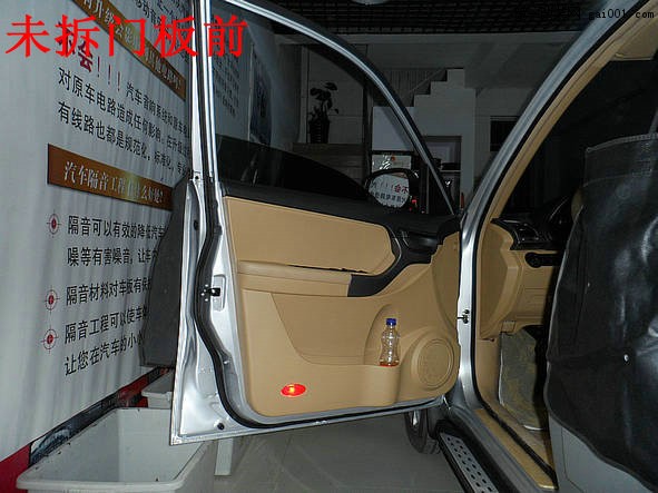 奇瑞瑞虎全车升级以色列摩雷玛仕舞淮南专业汽车音响改装