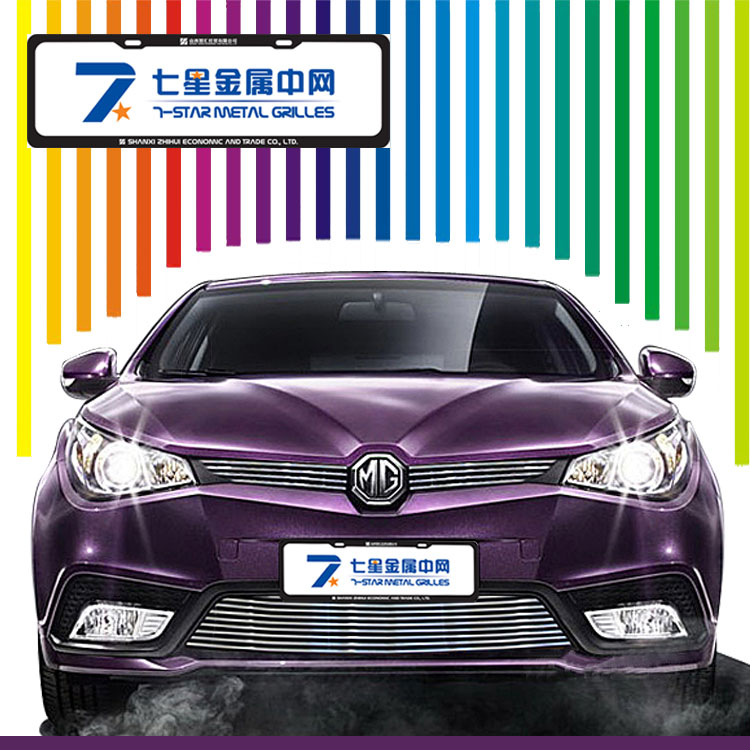 mg5中网改装