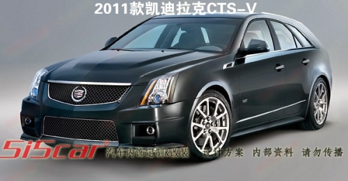 371-2011-cadillac-cts-v-sport-wagon(1).jpg
