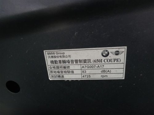 宝马E63 650 COUPE安装DGR避震器