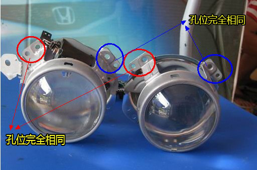 “无损“or”有损”改装双光透镜哪个好？