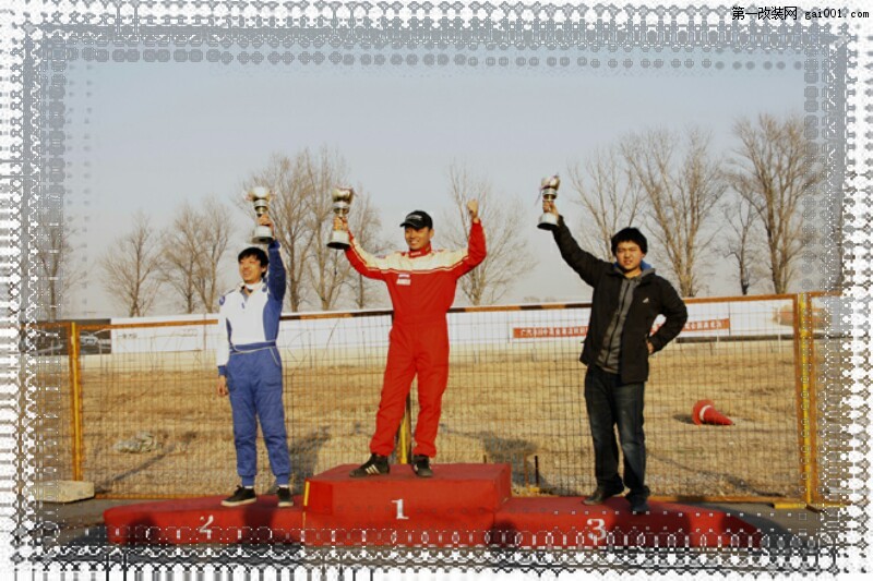 2012北京首都GTDIRFT漂移赛冠军.jpg