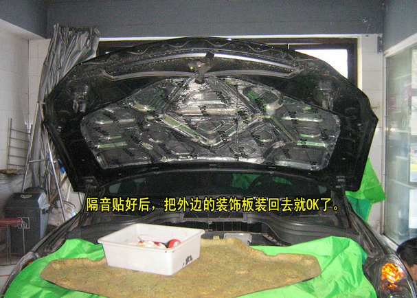 【辽宁锦州 · 美车美声】--英菲尼迪EX25汽车隔音处理