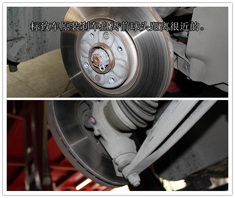 标致308cc改装UPSOAR刹车套装作业图—原厂轮圈安装！
