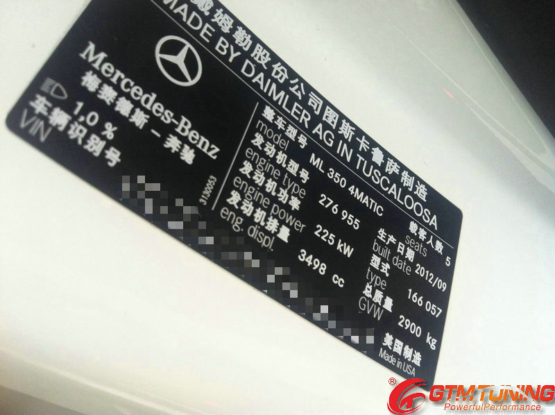 贵阳之旅-新款奔驰ML350刷ECU/ECU升级（GTM-TUNING）程序