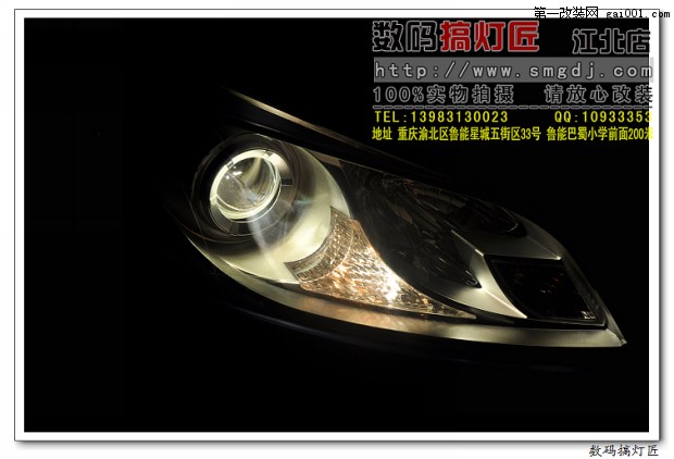 BYD速锐升级奥迪Q5透镜，D1S欧司朗氙气灯，D1S小系安定器