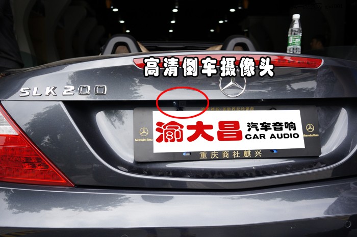 【重庆渝大昌汽车影音】奔驰BENZ SLK200敞篷跑车加装倒车可视