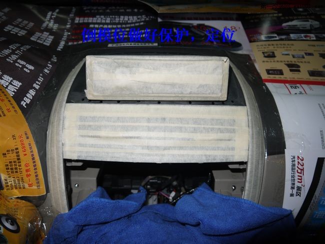 卡罗拉音响改装高音中低音CD机倒模全攻略