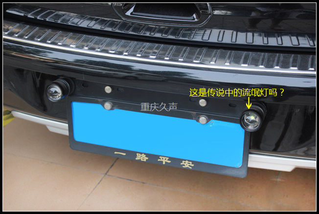 重庆久声 长城H6汽车音响改装升级，雷贝琴P6A+隆霸同轴四...