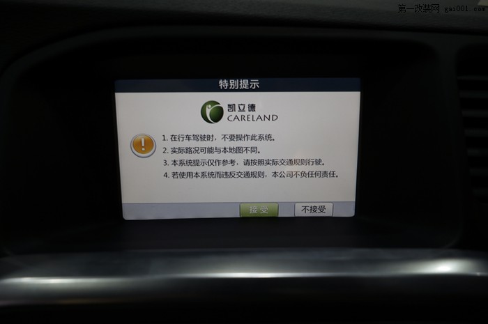 沃尔沃S60原车屏升级手写GPS导航+倒车可视-重庆渝大昌音响