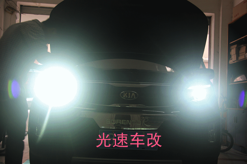 深圳光速车改作品:索兰托大灯升级Q5透镜
