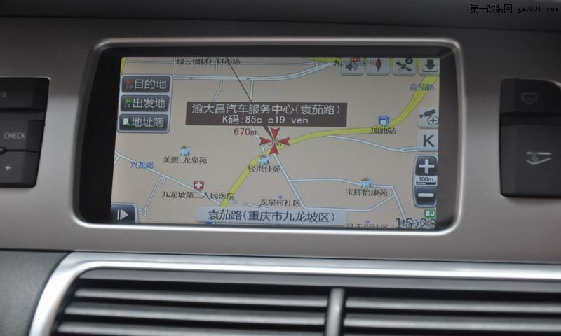 奥迪Q7原车屏升级高清触摸手写GPS导航+倒车可视系统