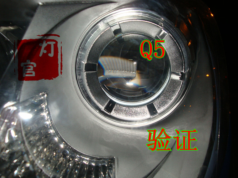 比亚迪 速锐改装Q5双光透镜 4远光 氙气大灯
