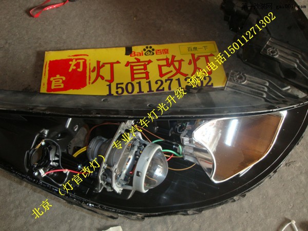 北京 ix35原车单光透镜升级海拉3双光透镜