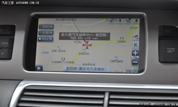 重庆渝大昌汽车音响--奥迪Q7原车屏升级手写GPS导航、摄像头