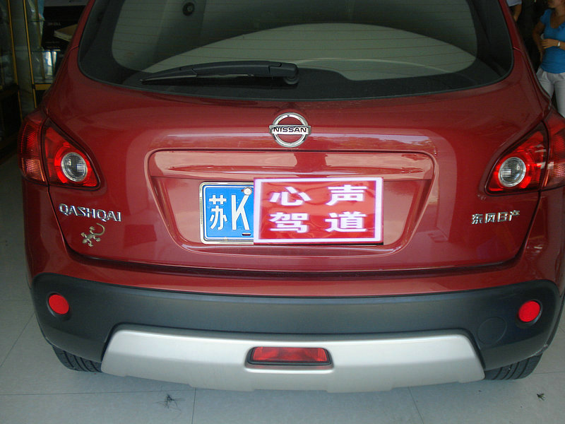 红色逍客再次升级美国霸克--扬州心声驾道汽车音响改装