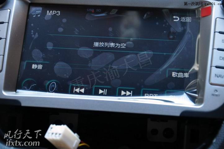 重庆渝大昌汽车音响--现代IX35 加装飞歌专用DVD导航/倒车可视