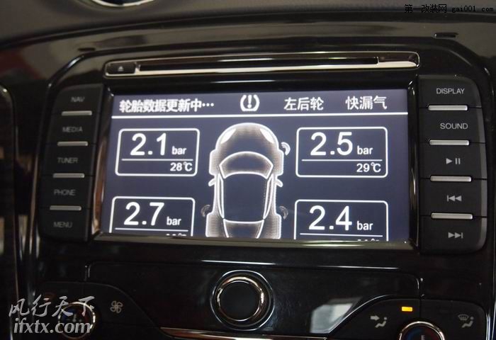 重庆渝大昌汽车音响--新款蒙迪欧致胜原车屏幕升级GPS导航
