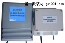 JCJ200C 湿度变送器（高湿型）.jpg