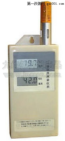 JCJ300C 手持式温湿度测量仪表