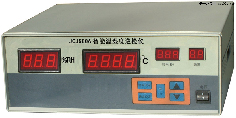 JCJ500A 智能温湿度多路巡检仪表.jpg