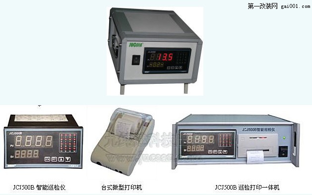 JCJ500B 智能巡检仪表