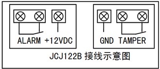 JCJ122B 智能三鉴入侵探测器