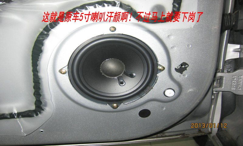长安CX30汽车音响改装