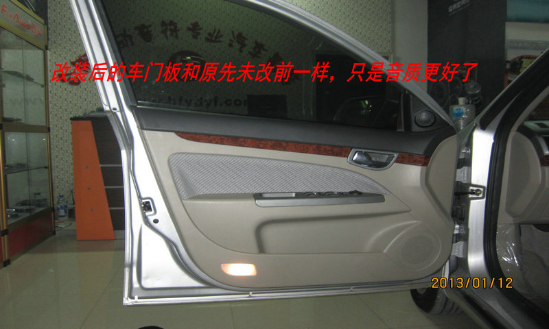 长安CX30汽车音响改装