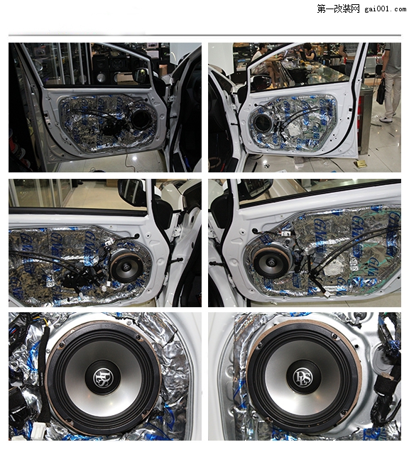 【杭州优龙】起亚K3汽车音响改装瑞典德利士DLS汽车喇叭升级
