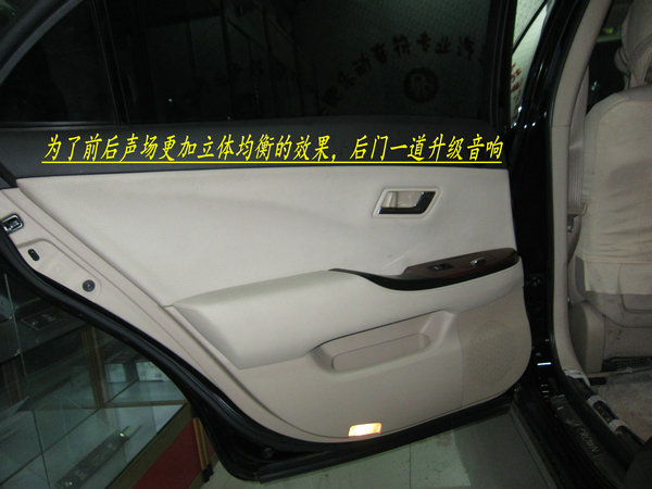 丰田皇冠汽车音响改装-----骨子里的低调奢华!