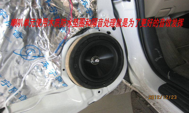 合肥丰田RAV4汽车音响改装 加装DVD导航影像作业