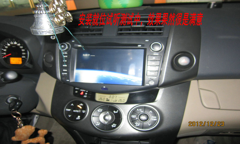 合肥丰田RAV4汽车音响改装 加装DVD导航影像作业