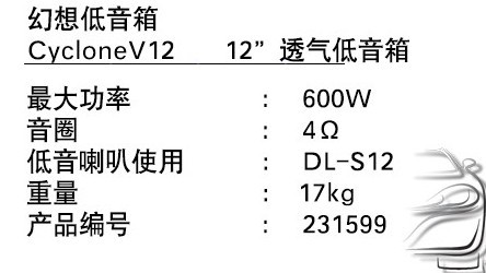 【佛山酷车旋律】宝马X6音响改装彩虹低音贝尔电子狗