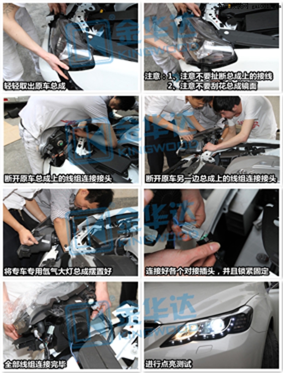 安裝步驟2（總成安裝并測試）（已打水?。┑胤?jpg
