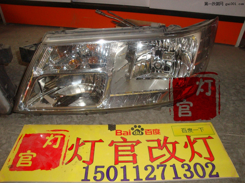 北京天使酷威改装双光透镜氙气灯