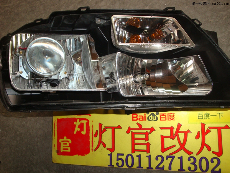 北京天使酷威改装双光透镜氙气灯