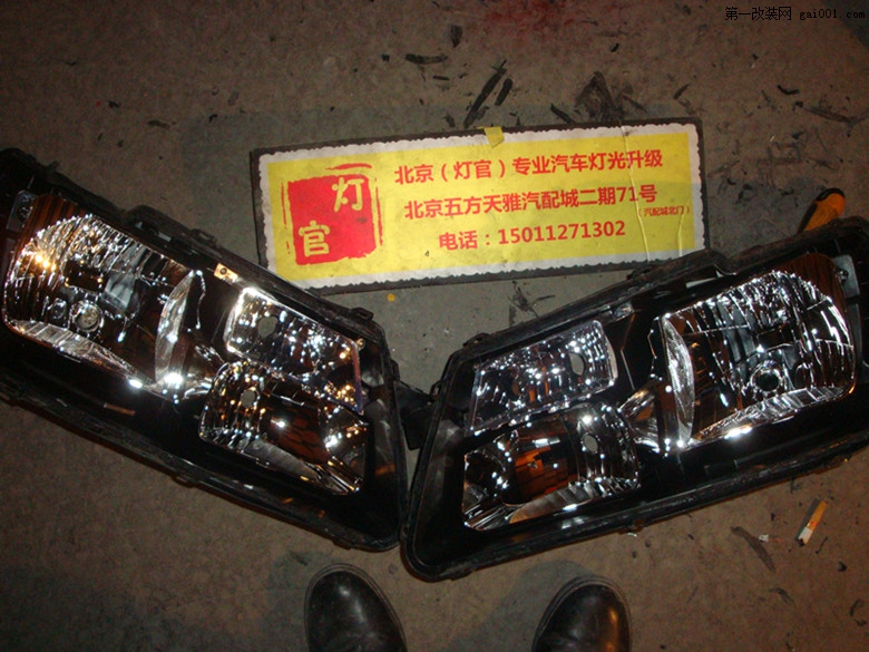 北京酷威改装双光透镜氙气灯