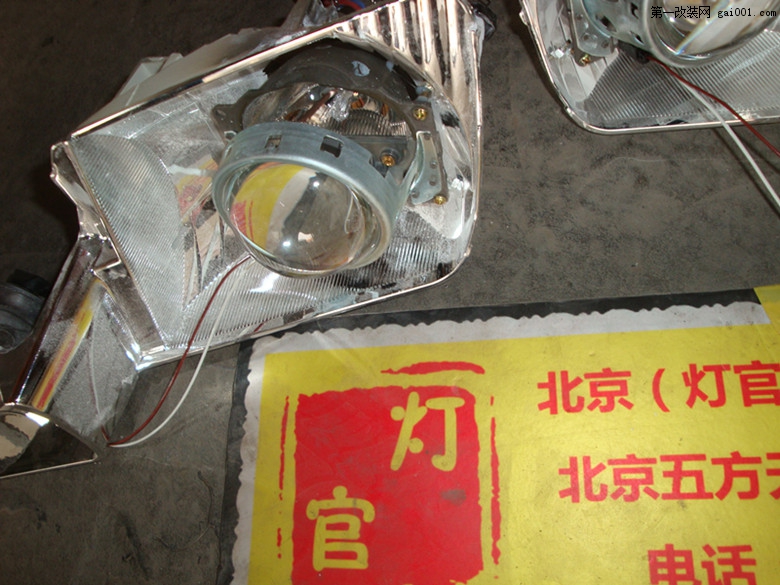 北京酷威改装双光透镜氙气灯