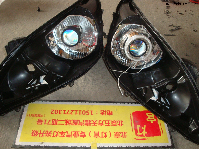 北京白瑞纳改装双光透镜氙气灯