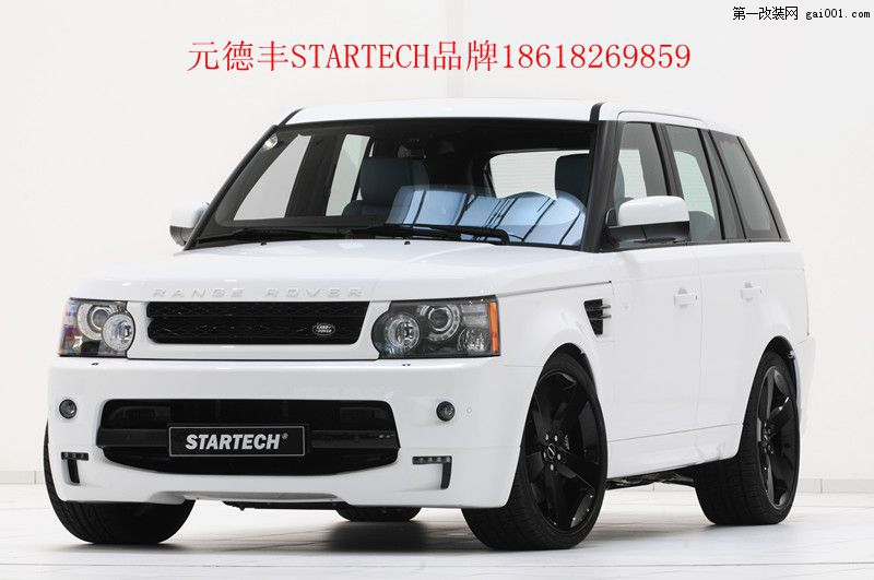 专业路虎改装件德国Startech品牌中国区总代理。