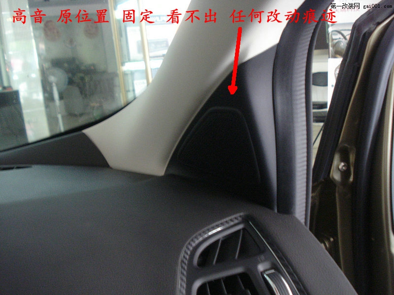 福特翼虎音响大升级--扬州心声驾道专业汽车音响改装