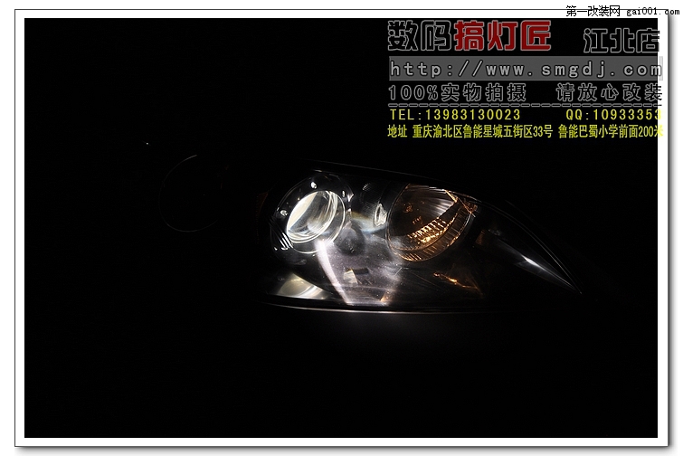 重庆车灯升级--马自达2大灯改装升级奥迪Q5双光透镜