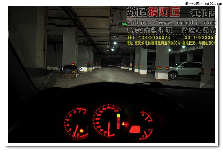重庆车灯升级--马自达2大灯改装升级奥迪Q5双光透镜
