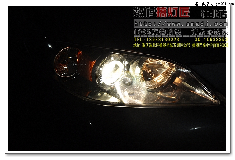重庆车灯改装--马自达2大灯升级奥迪Q5双光透镜