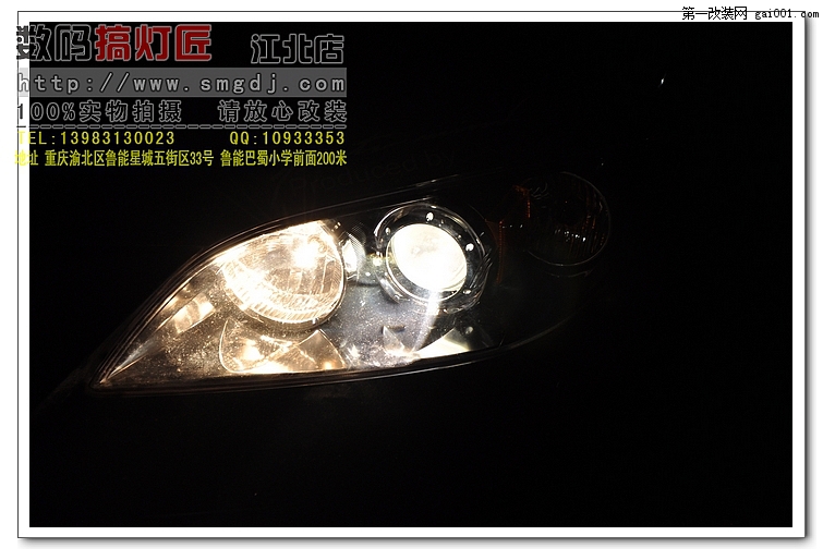 重庆车灯改装--马自达2大灯升级奥迪Q5双光透镜